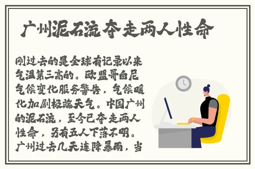 妃鱼黄播怎么看入口